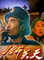 发少稳胆十四场