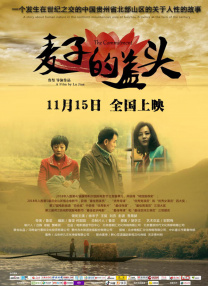 精品免费国产
